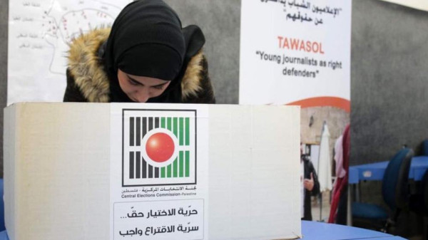 مؤسسات مجتمع مدني تطالب اشتية بإصدار قرار عاجل يحدد موعداً لإجراء الانتخابات المحلية