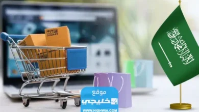 أفضل منصات التجارة الإلكترونية في السعودية (اختار الانسب لعملك)