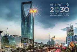 مشاريع رؤية 2030 في السعودية تتجاوز 1.25 تريليون دولار