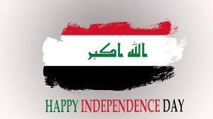 عبارات عن اليوم الوطني العراقي 2023